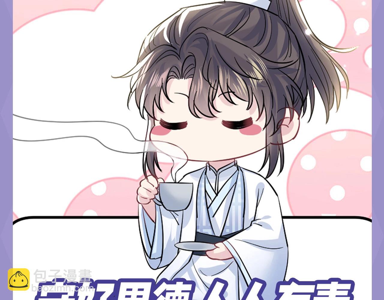 第6期 可爱表情包来袭！15