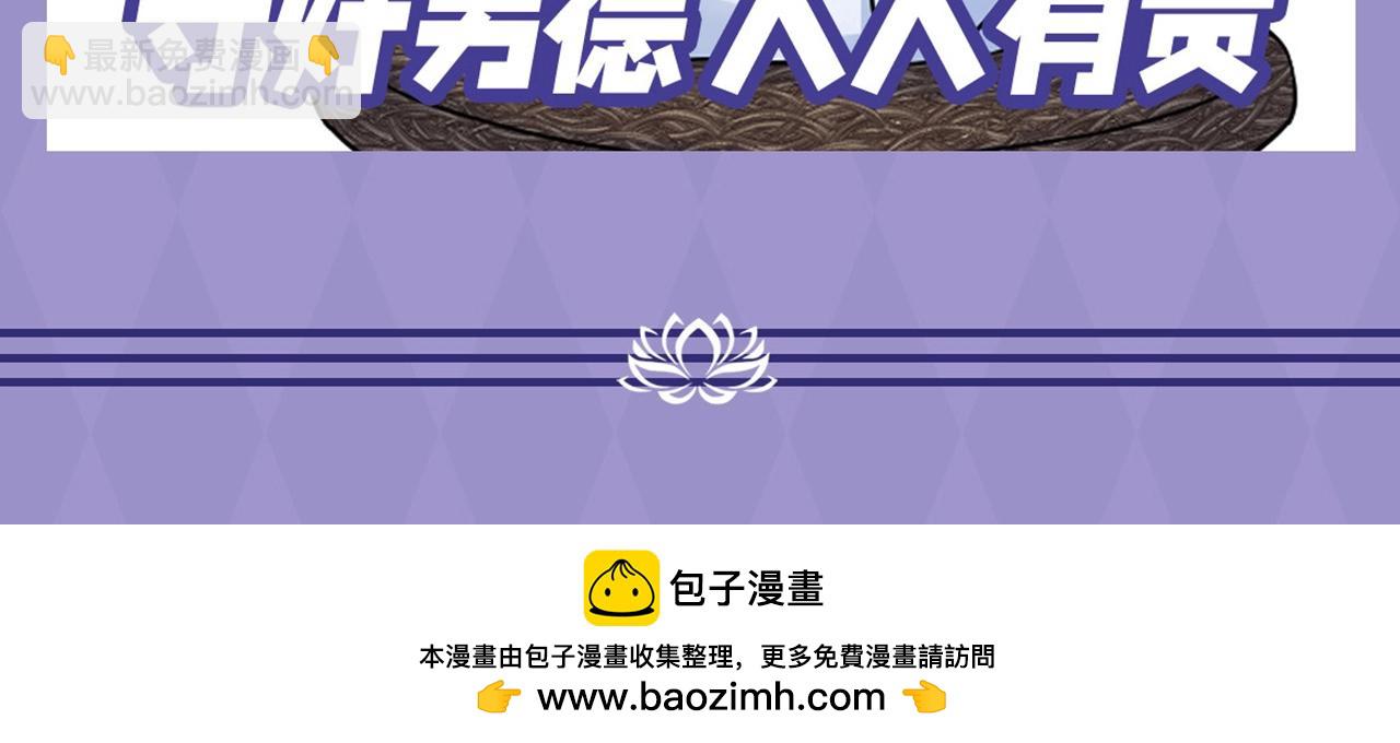 第6期 可爱表情包来袭！16