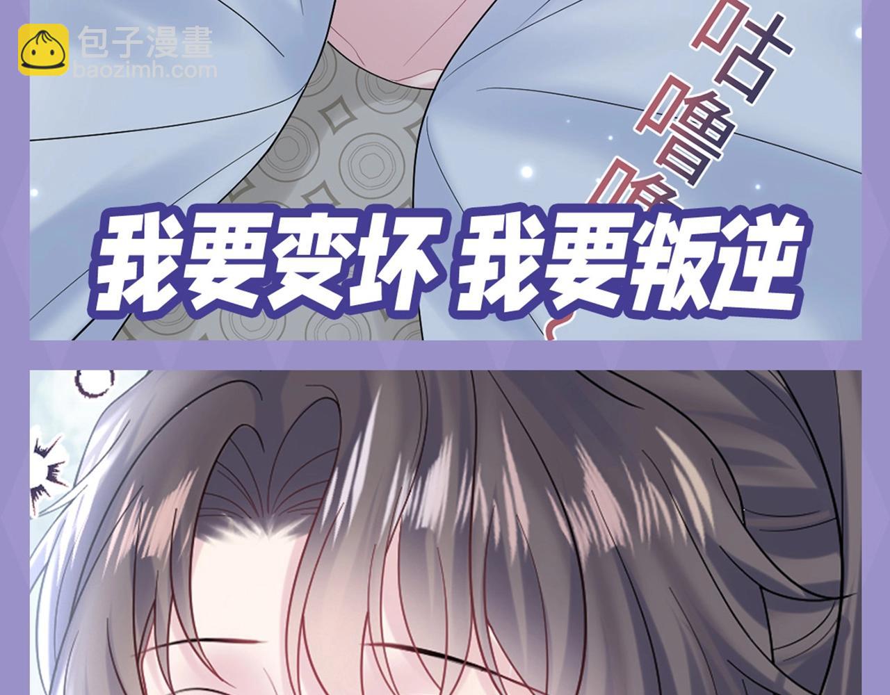 第6期 可爱表情包来袭！2