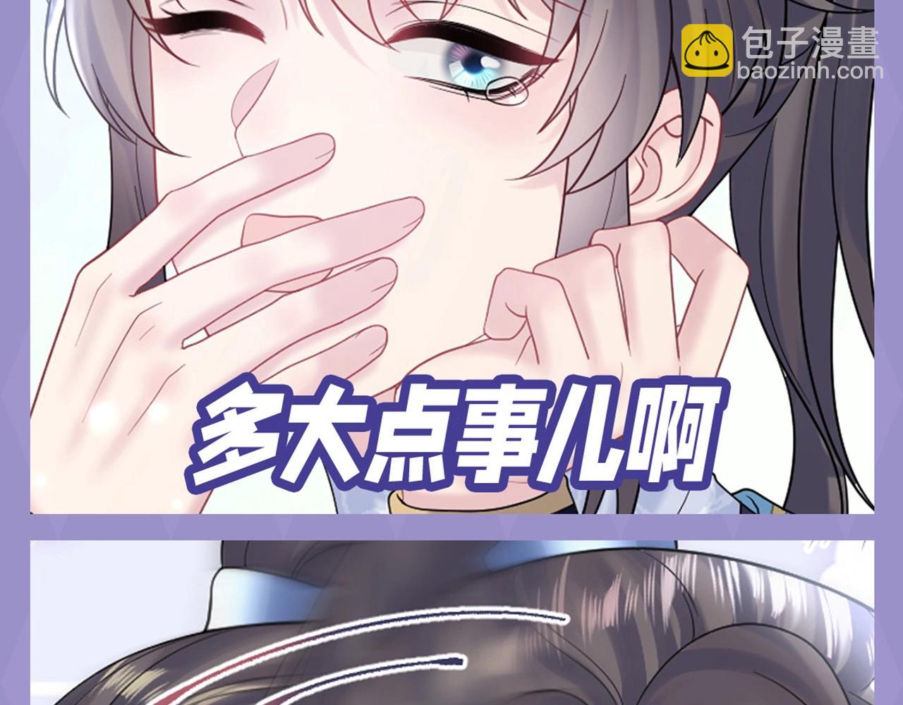 第6期 可爱表情包来袭！3