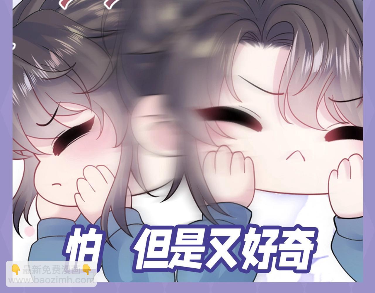 第6期 可爱表情包来袭！4