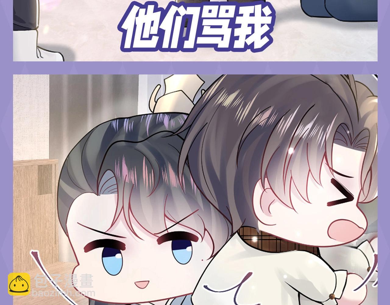 第6期 可爱表情包来袭！6