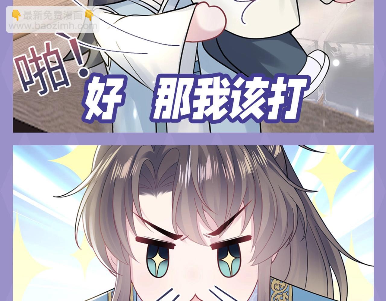第6期 可爱表情包来袭！7