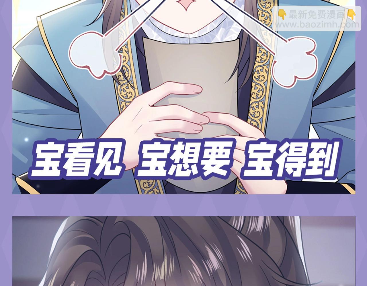 第6期 可爱表情包来袭！8