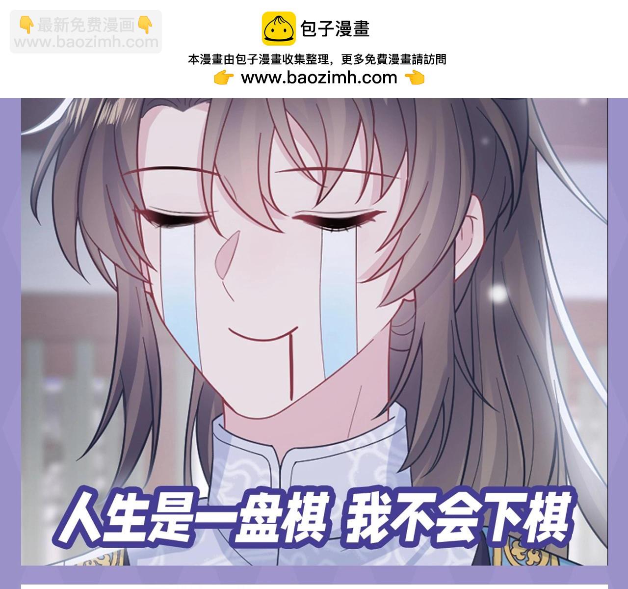 第6期 可爱表情包来袭！9