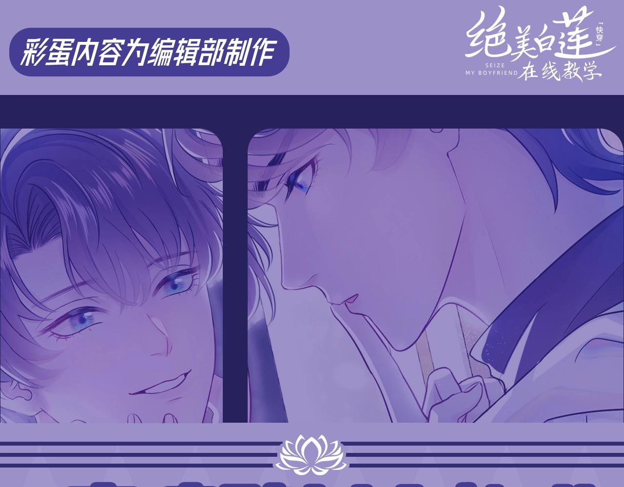 第7期 高清壁纸大放送！0