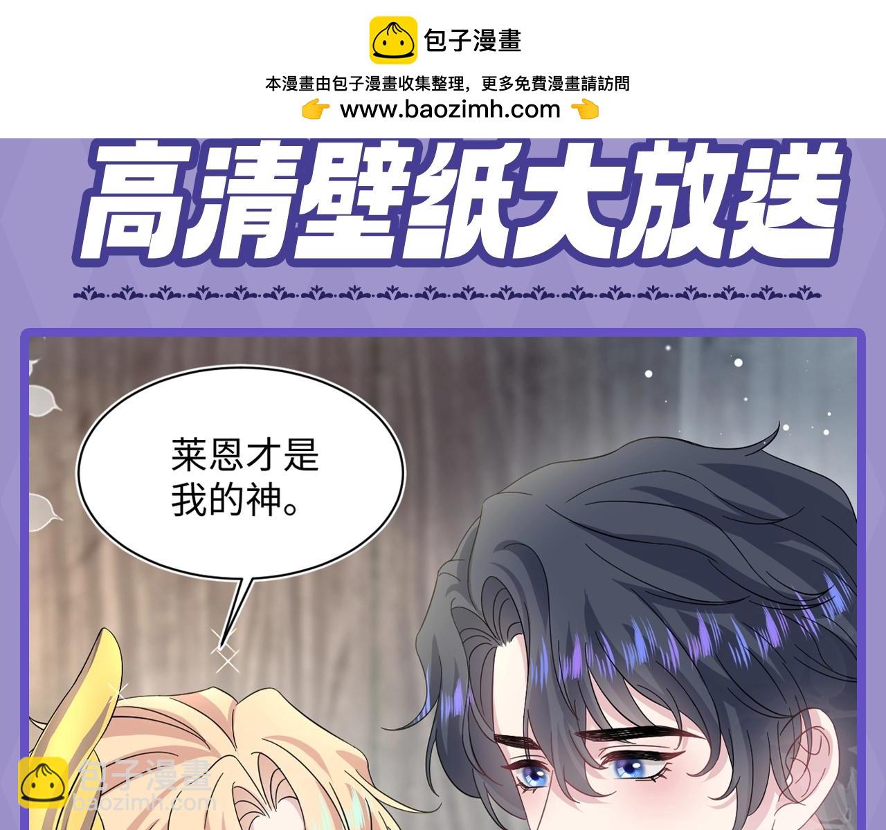 第7期 高清壁纸大放送！1
