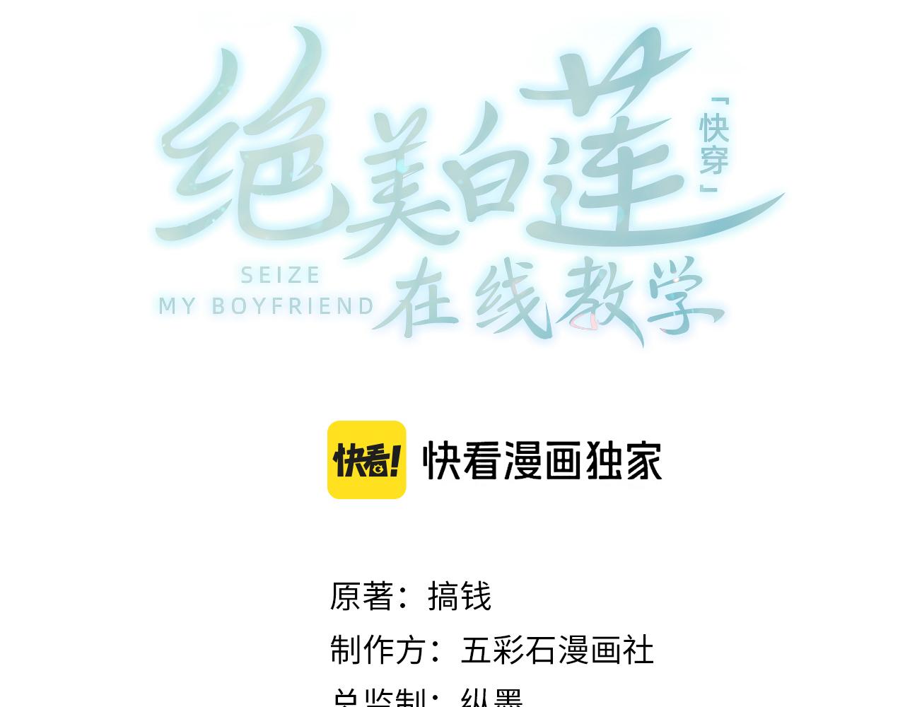 247 戏精人生处处是舞台0