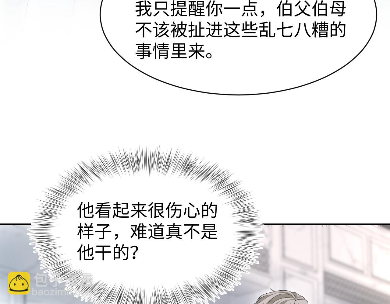 247 戏精人生处处是舞台11