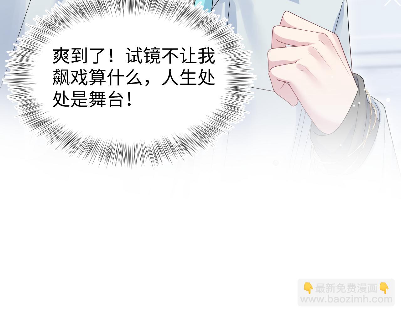 247 戏精人生处处是舞台16