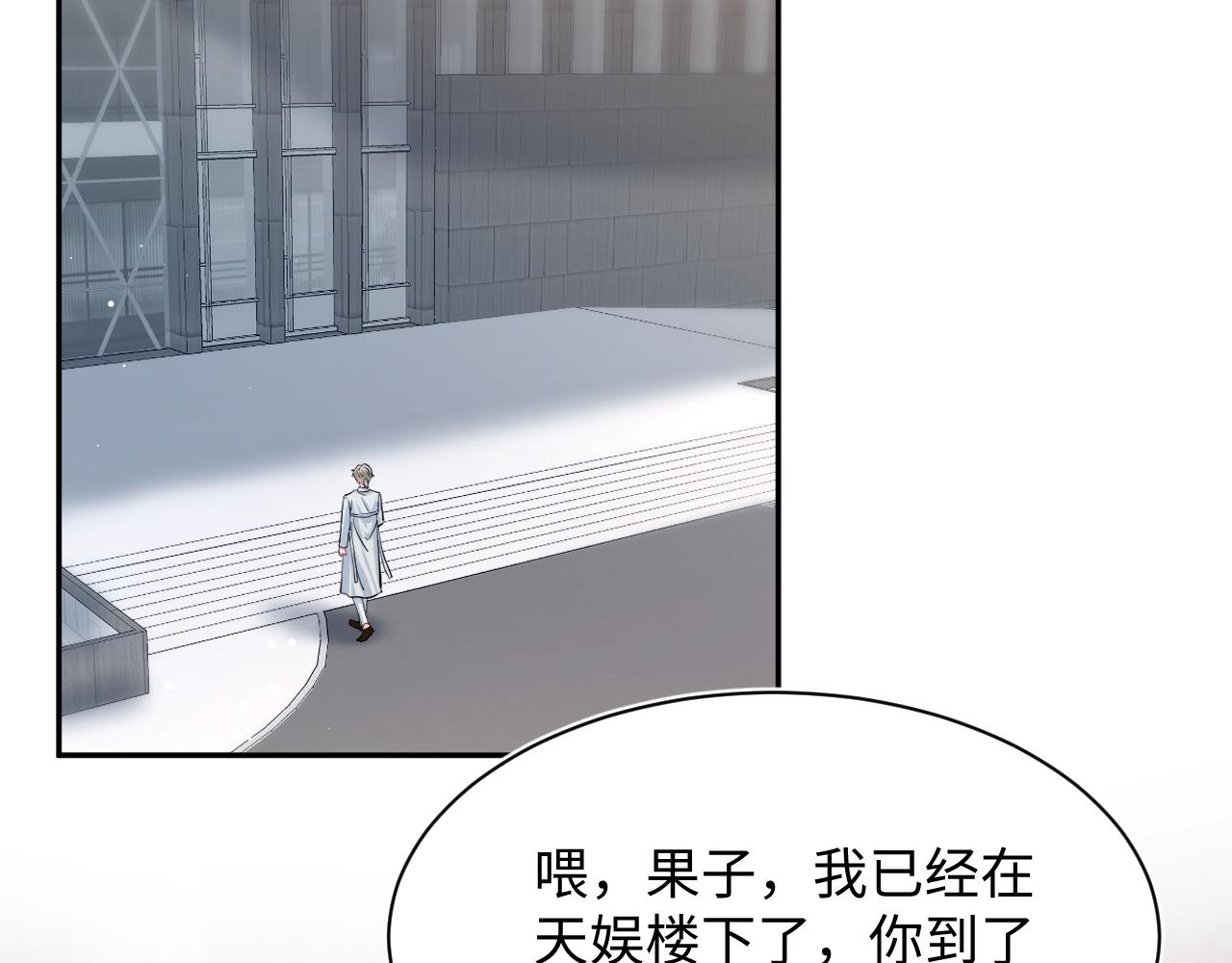 247 戏精人生处处是舞台19
