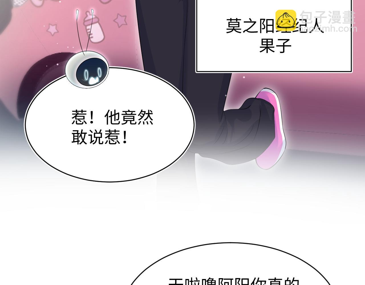 247 戏精人生处处是舞台26