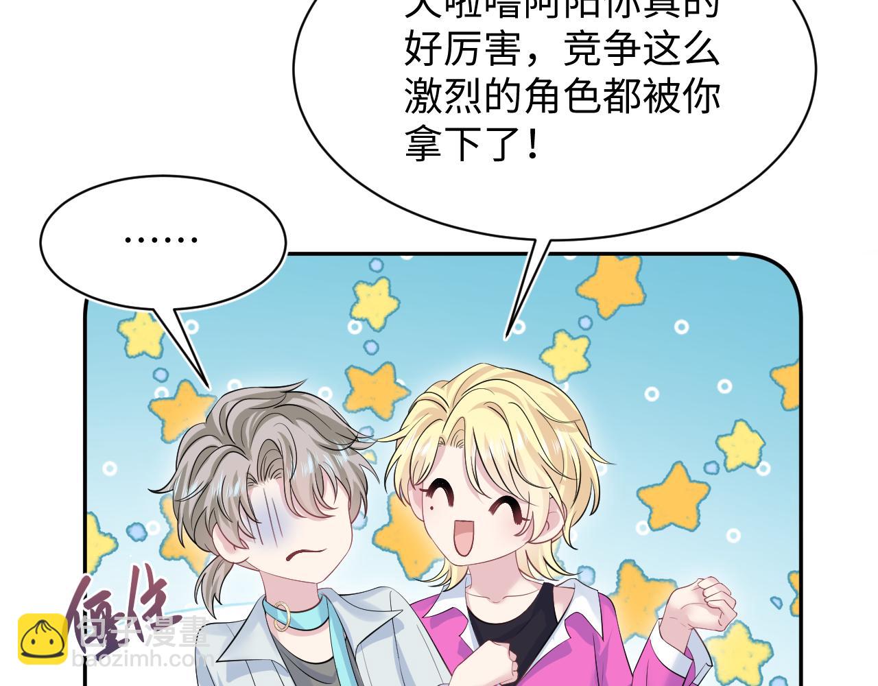 247 戏精人生处处是舞台27