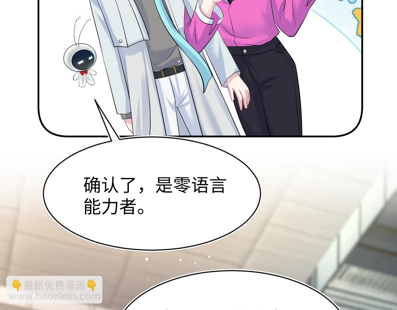 247 戏精人生处处是舞台28