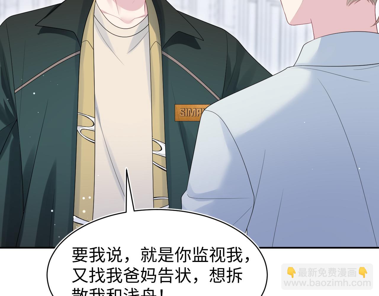 247 戏精人生处处是舞台3
