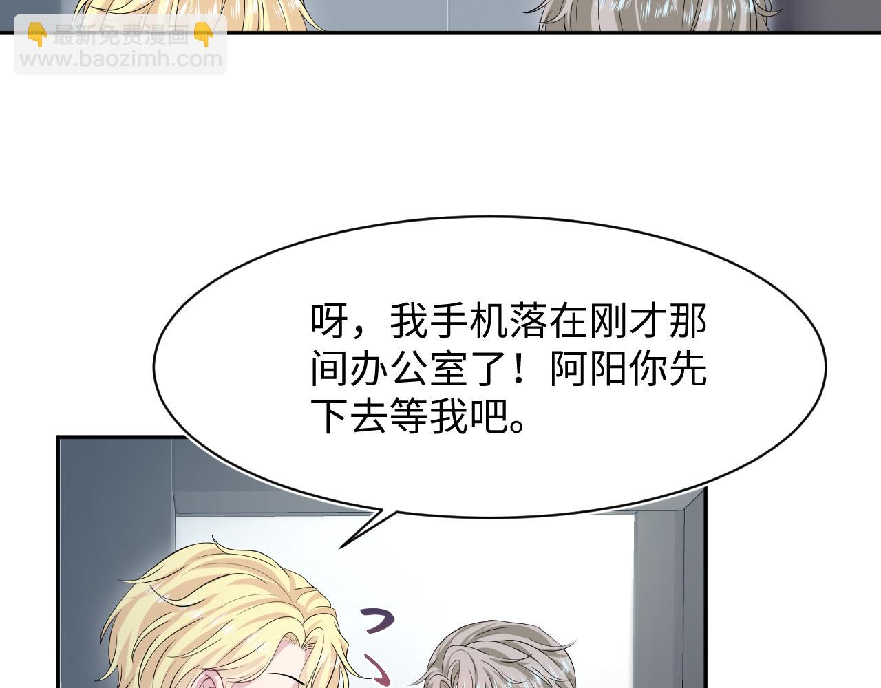 247 戏精人生处处是舞台38