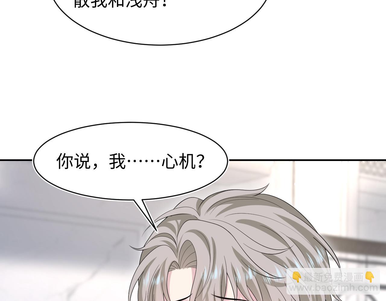 247 戏精人生处处是舞台4