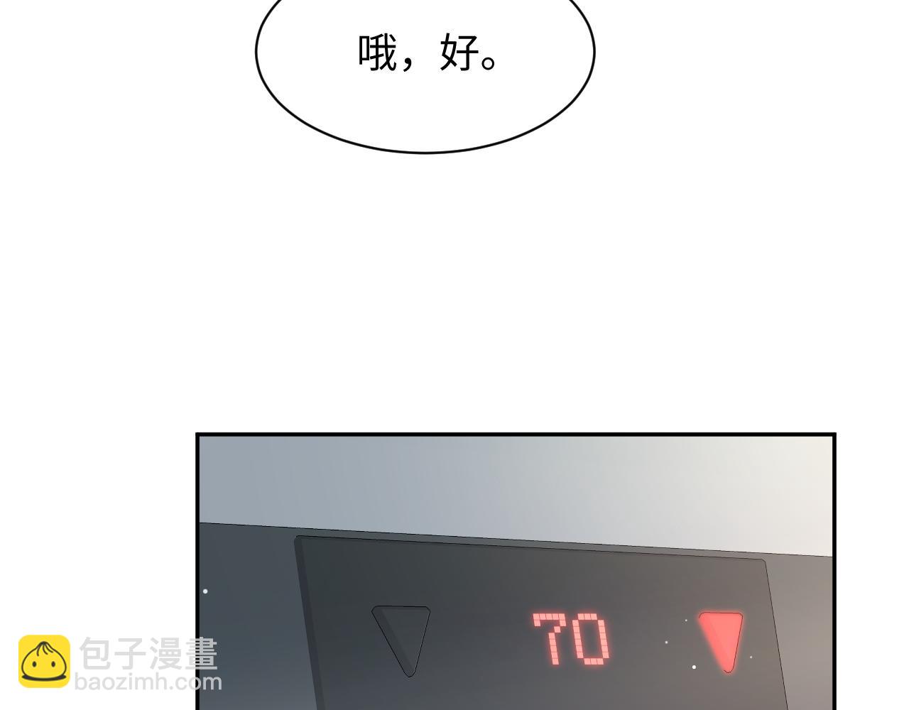 247 戏精人生处处是舞台40