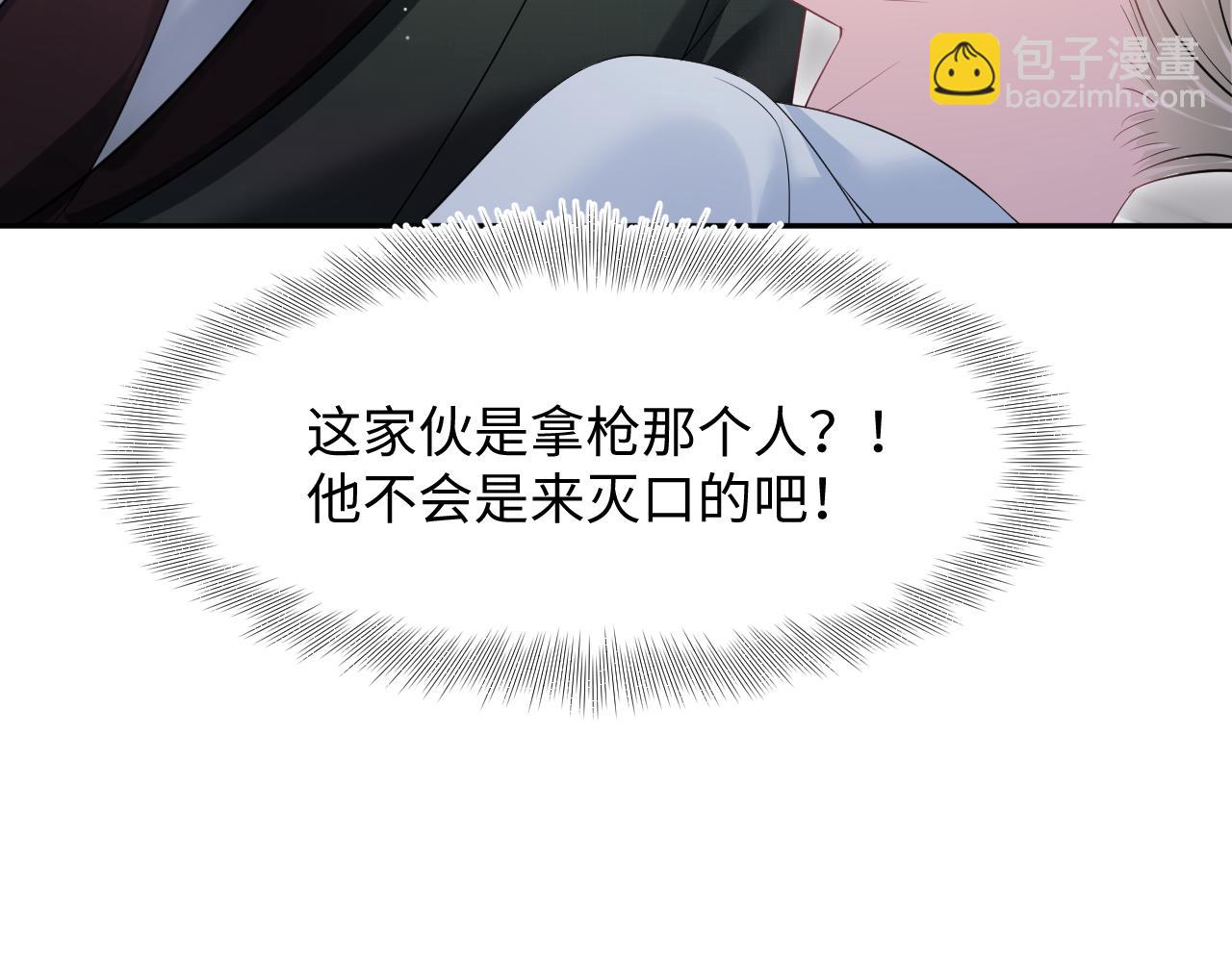 247 戏精人生处处是舞台54