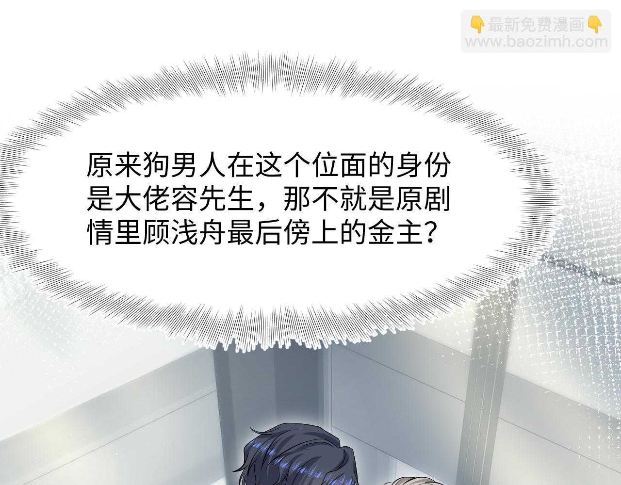 247 戏精人生处处是舞台65