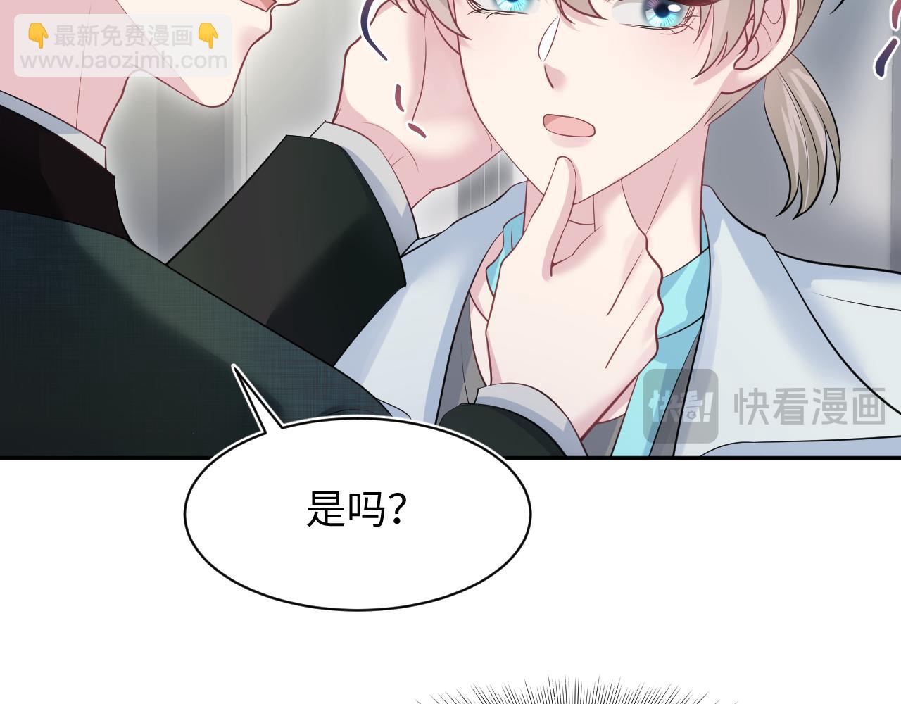 247 戏精人生处处是舞台69