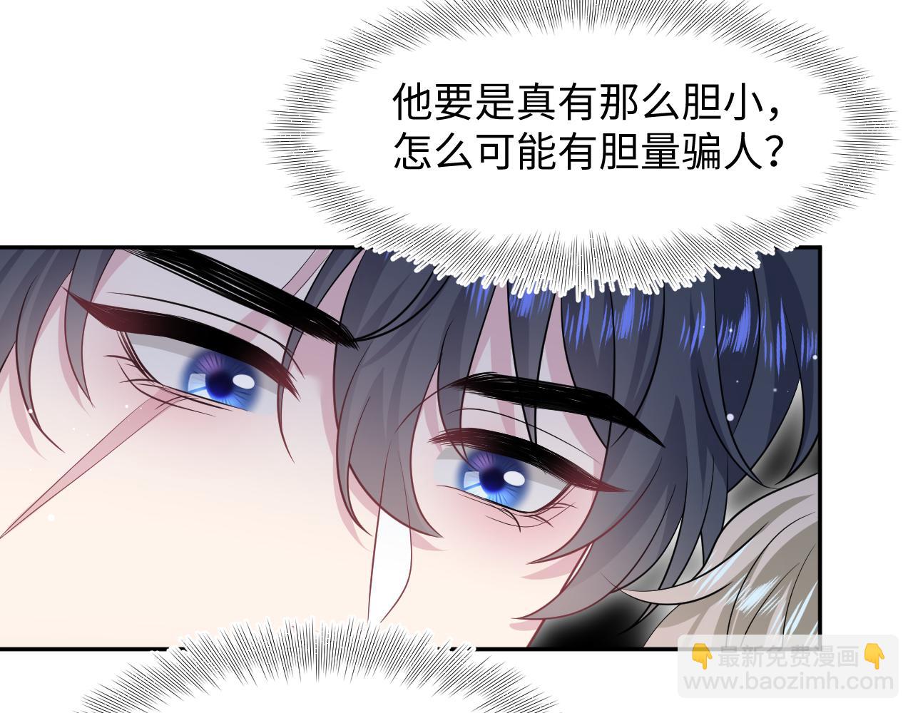 247 戏精人生处处是舞台70