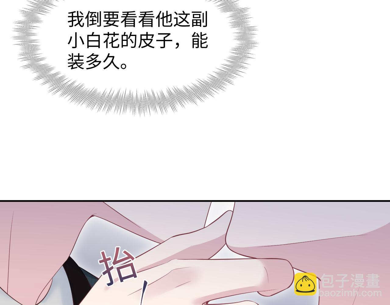 247 戏精人生处处是舞台71