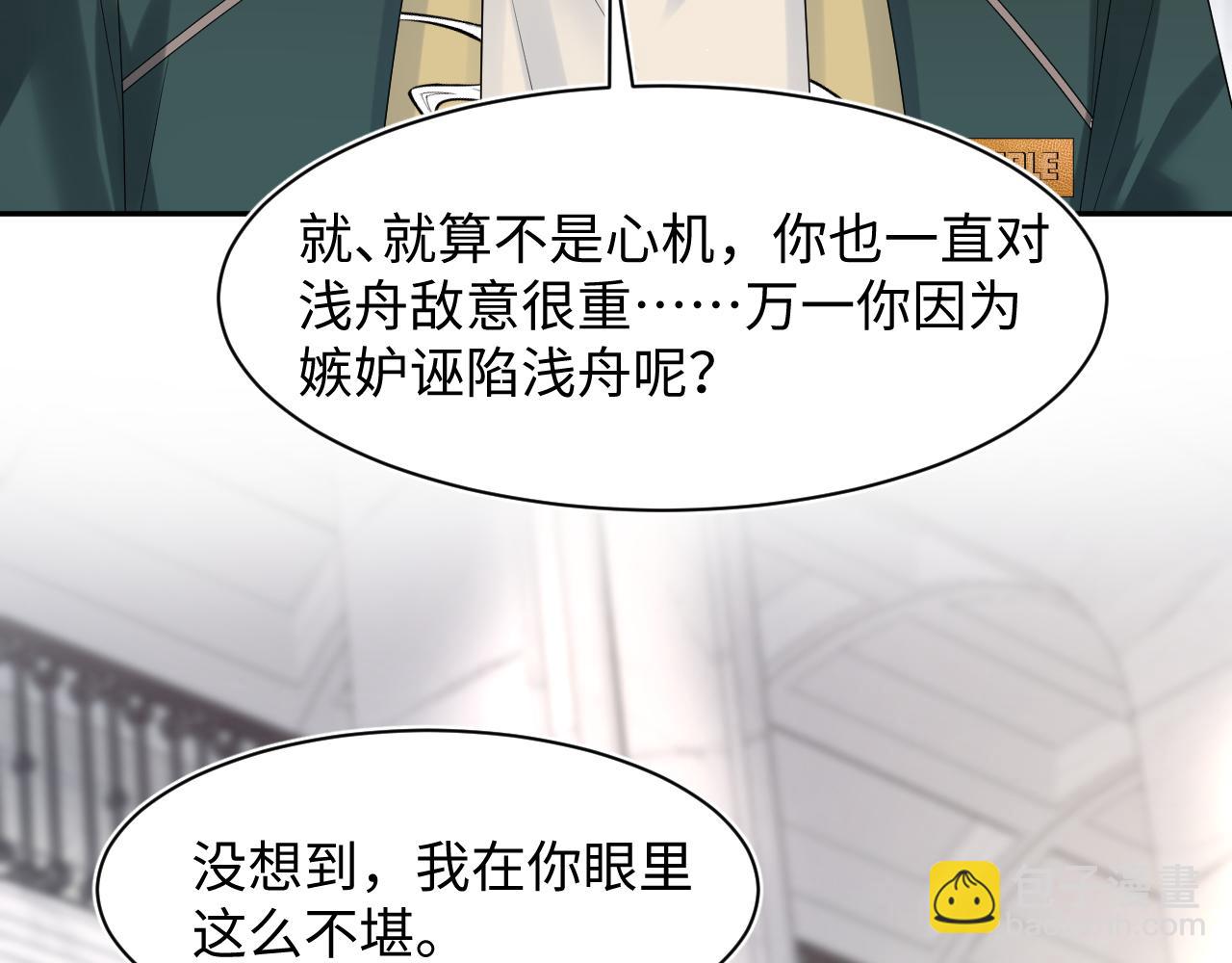 247 戏精人生处处是舞台8
