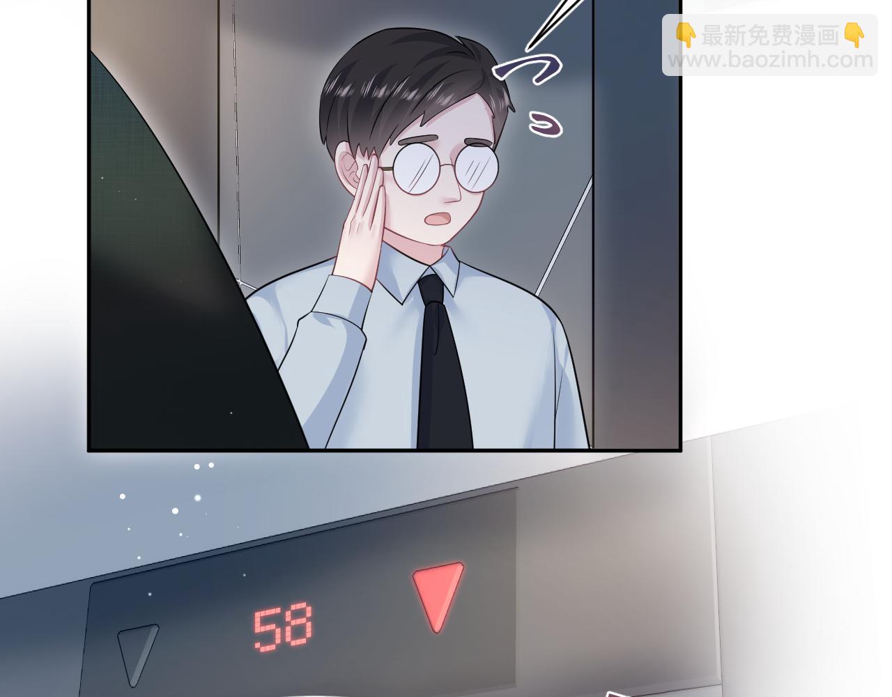 247 戏精人生处处是舞台81