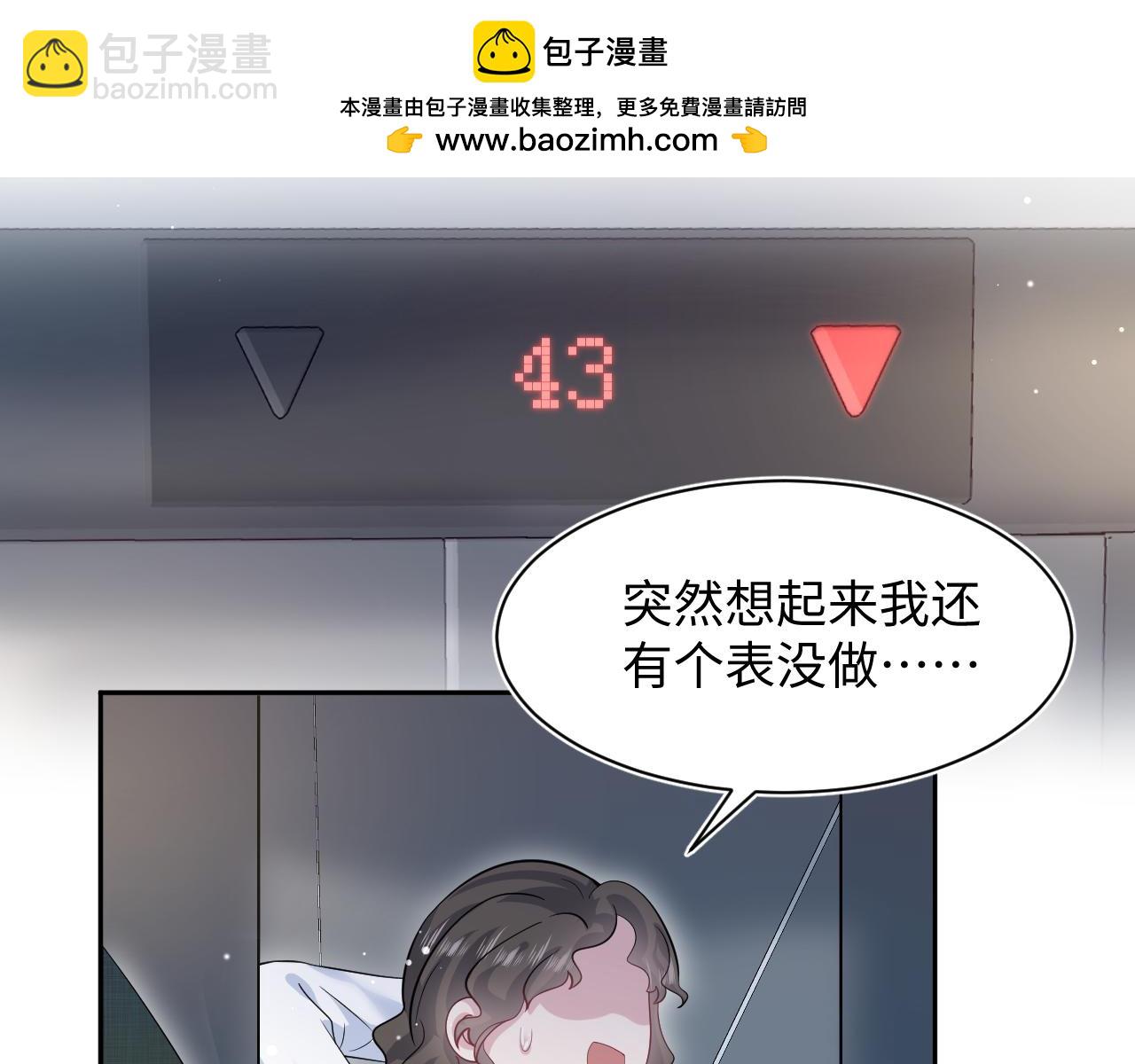 247 戏精人生处处是舞台83