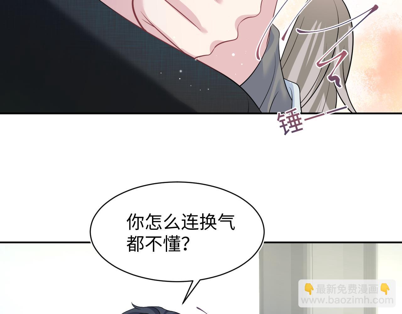 247 戏精人生处处是舞台86