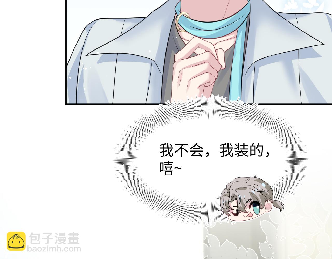 247 戏精人生处处是舞台90