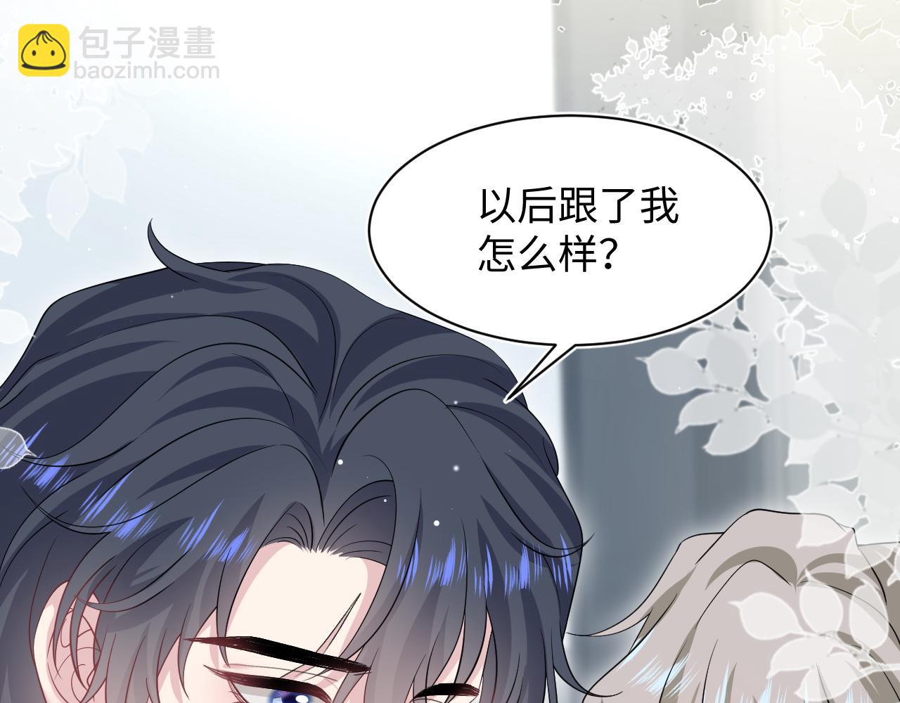 247 戏精人生处处是舞台91