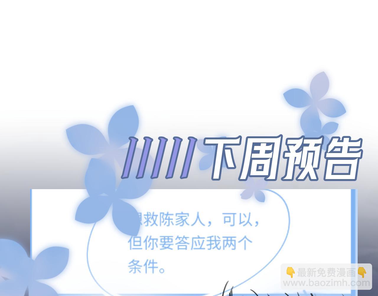 248 小白花在线卖惨100