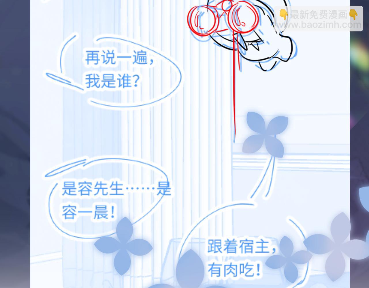 248 小白花在线卖惨108