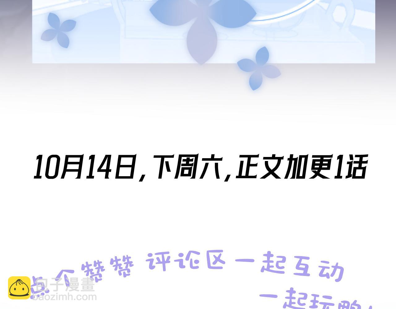 248 小白花在线卖惨109