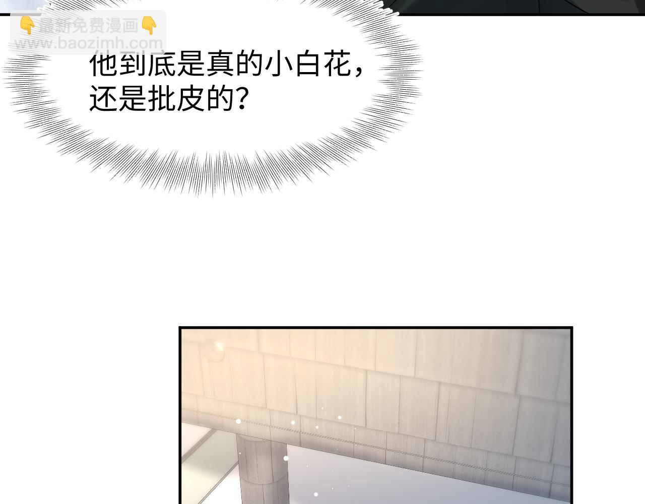 248 小白花在线卖惨12