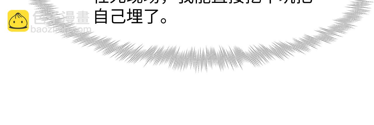 248 小白花在线卖惨16