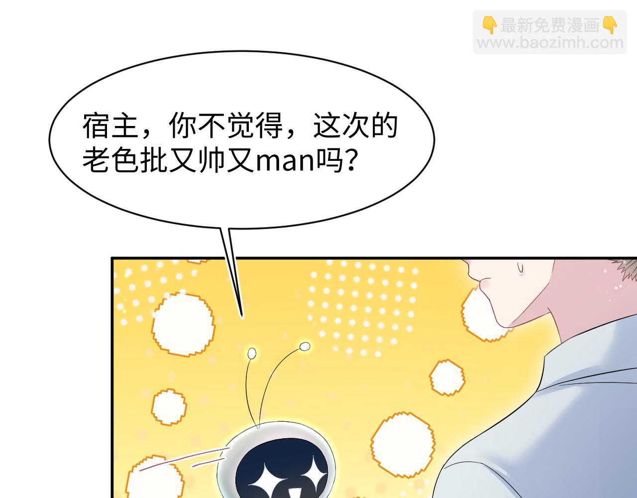 248 小白花在线卖惨17