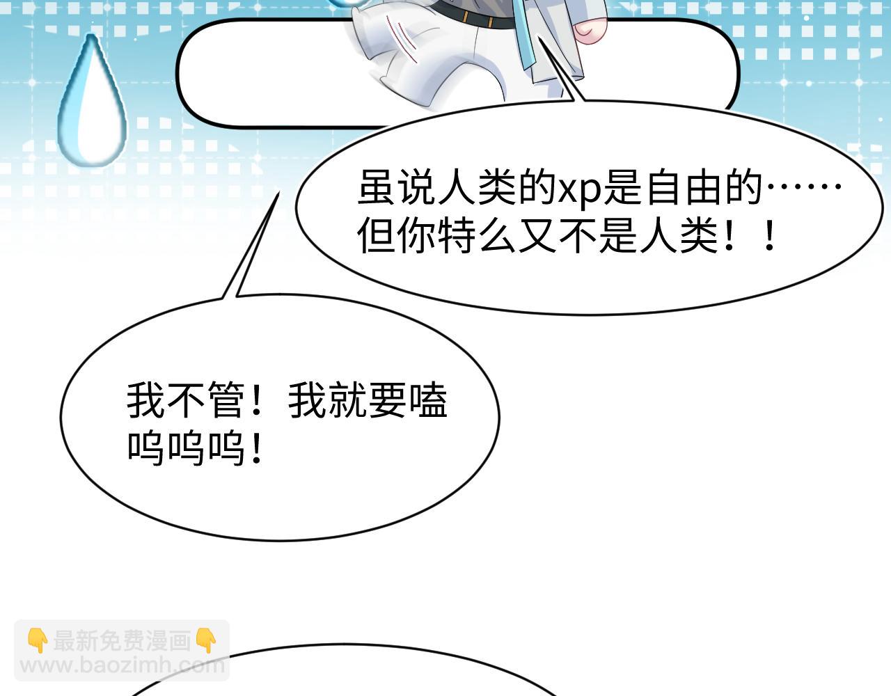 248 小白花在线卖惨20