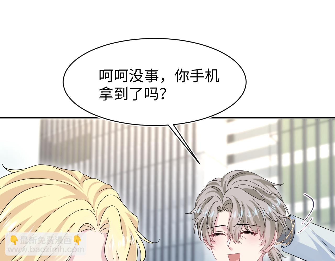 248 小白花在线卖惨23