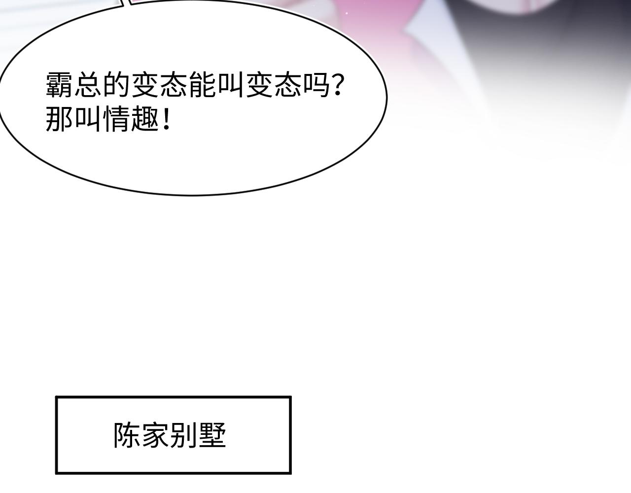 248 小白花在线卖惨28