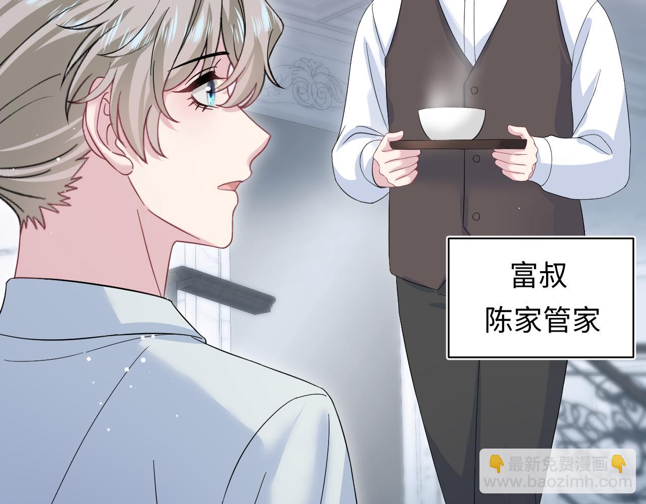 248 小白花在线卖惨32