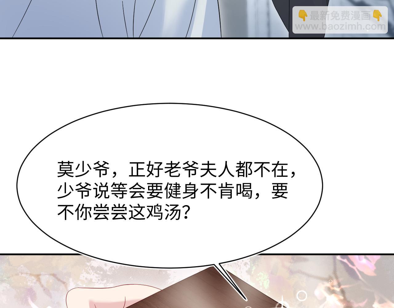 248 小白花在线卖惨33