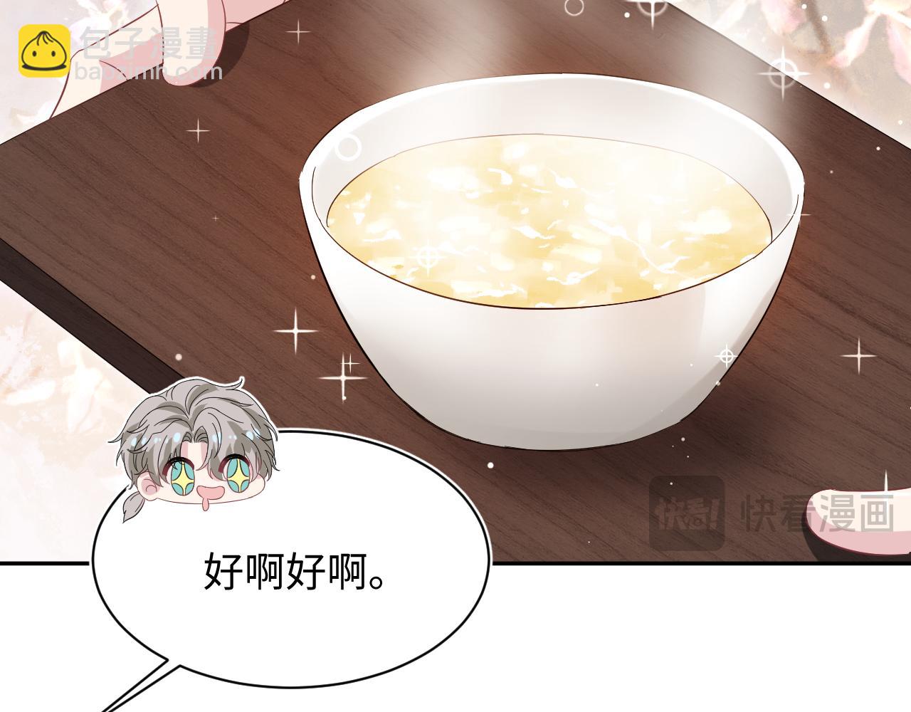 248 小白花在线卖惨34