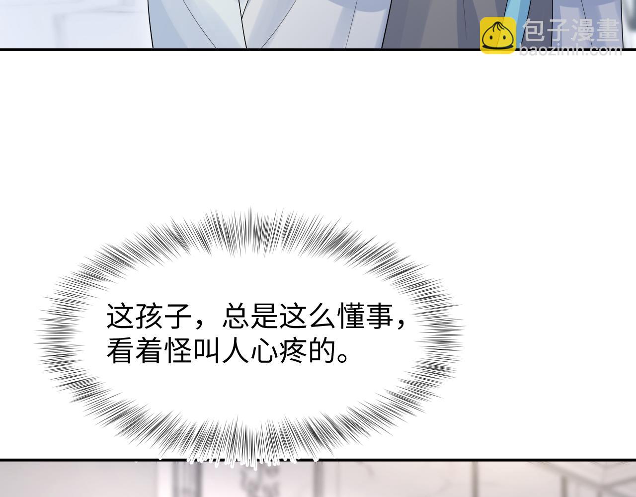 248 小白花在线卖惨48