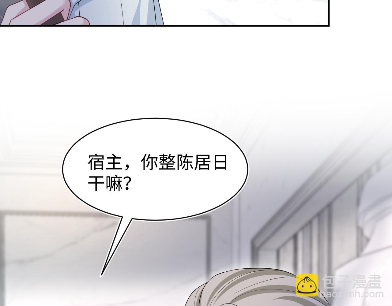 248 小白花在线卖惨56