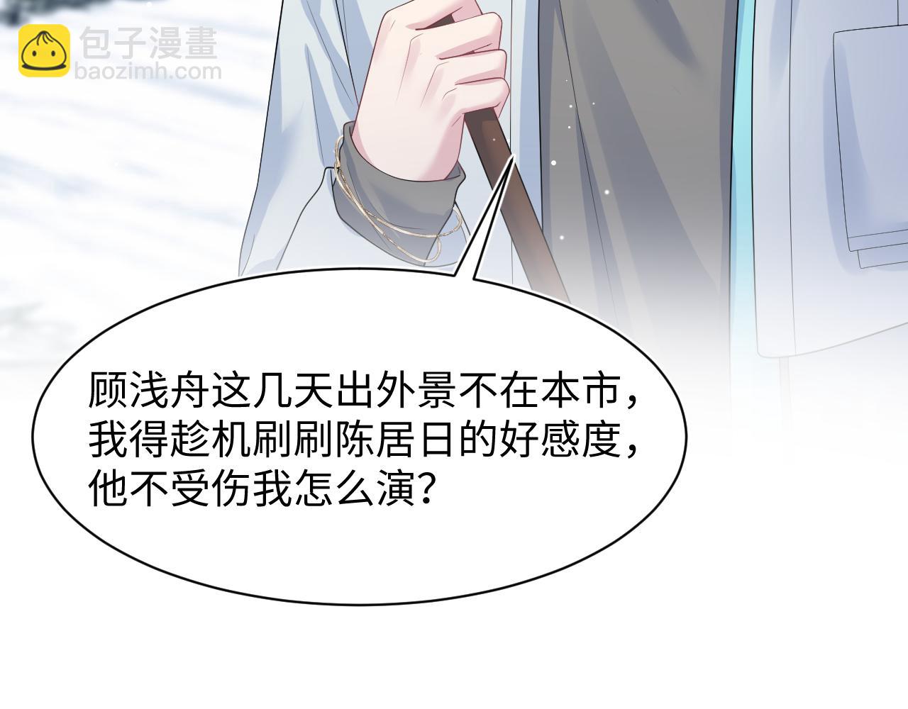 248 小白花在线卖惨58
