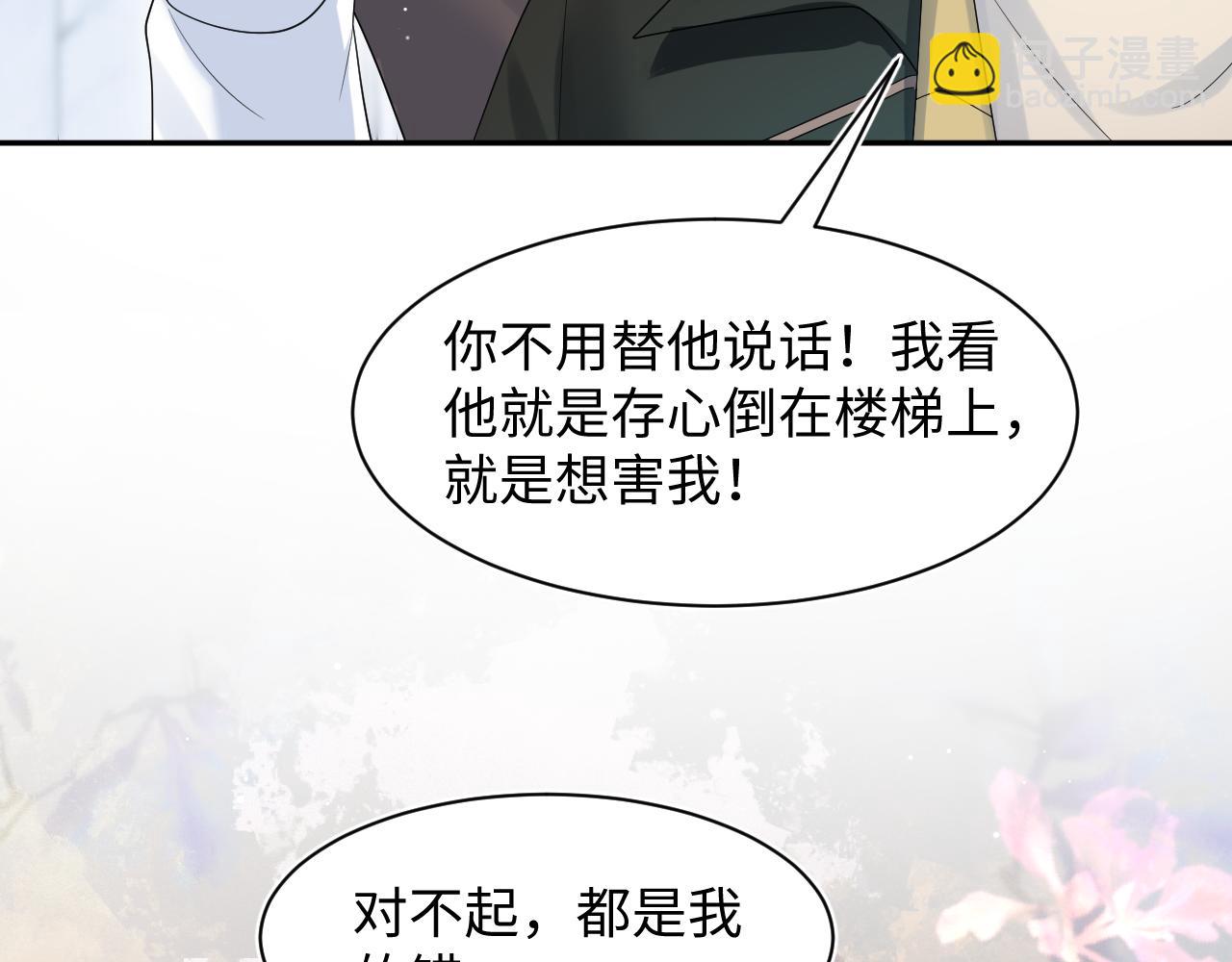 248 小白花在线卖惨69