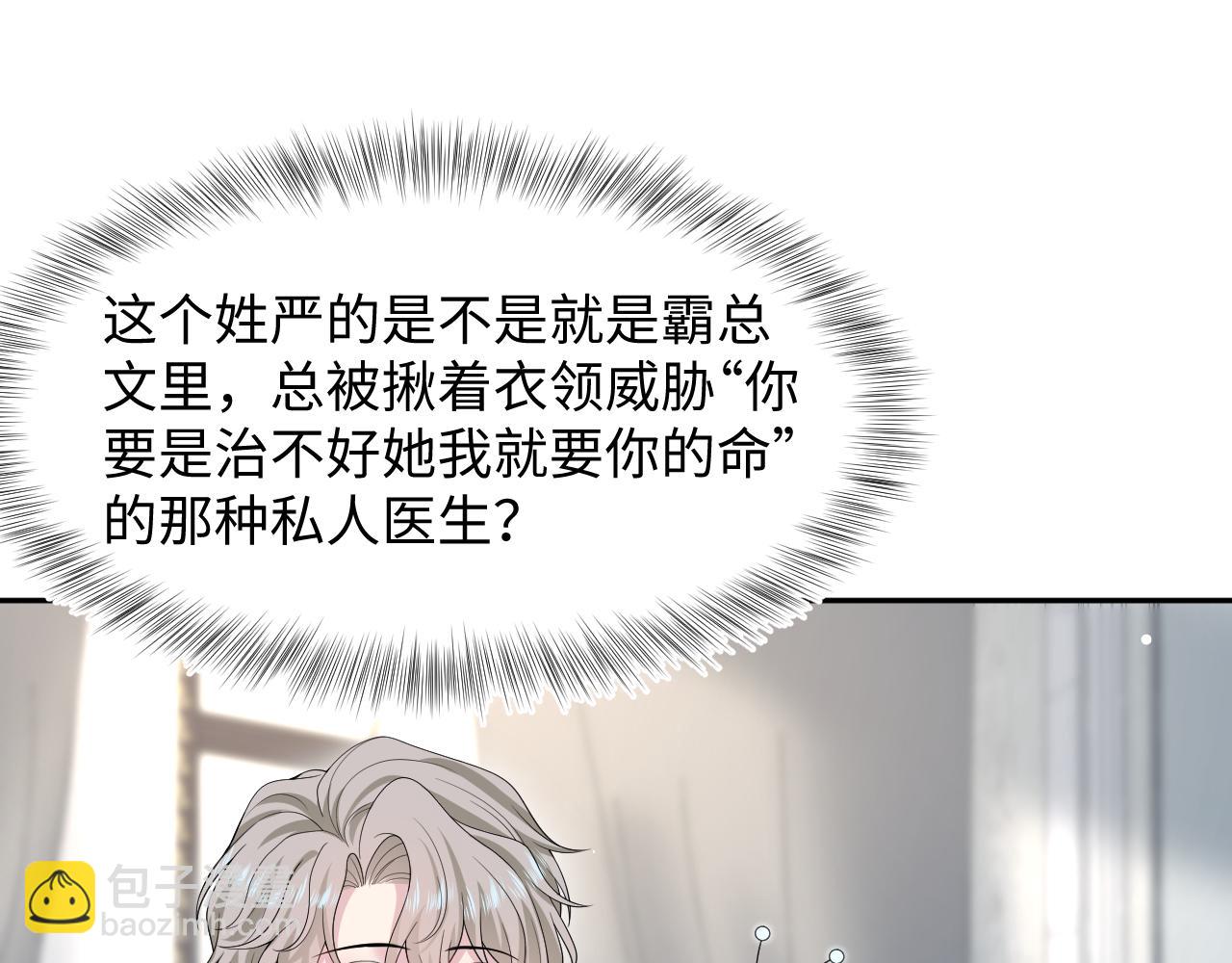 248 小白花在线卖惨80